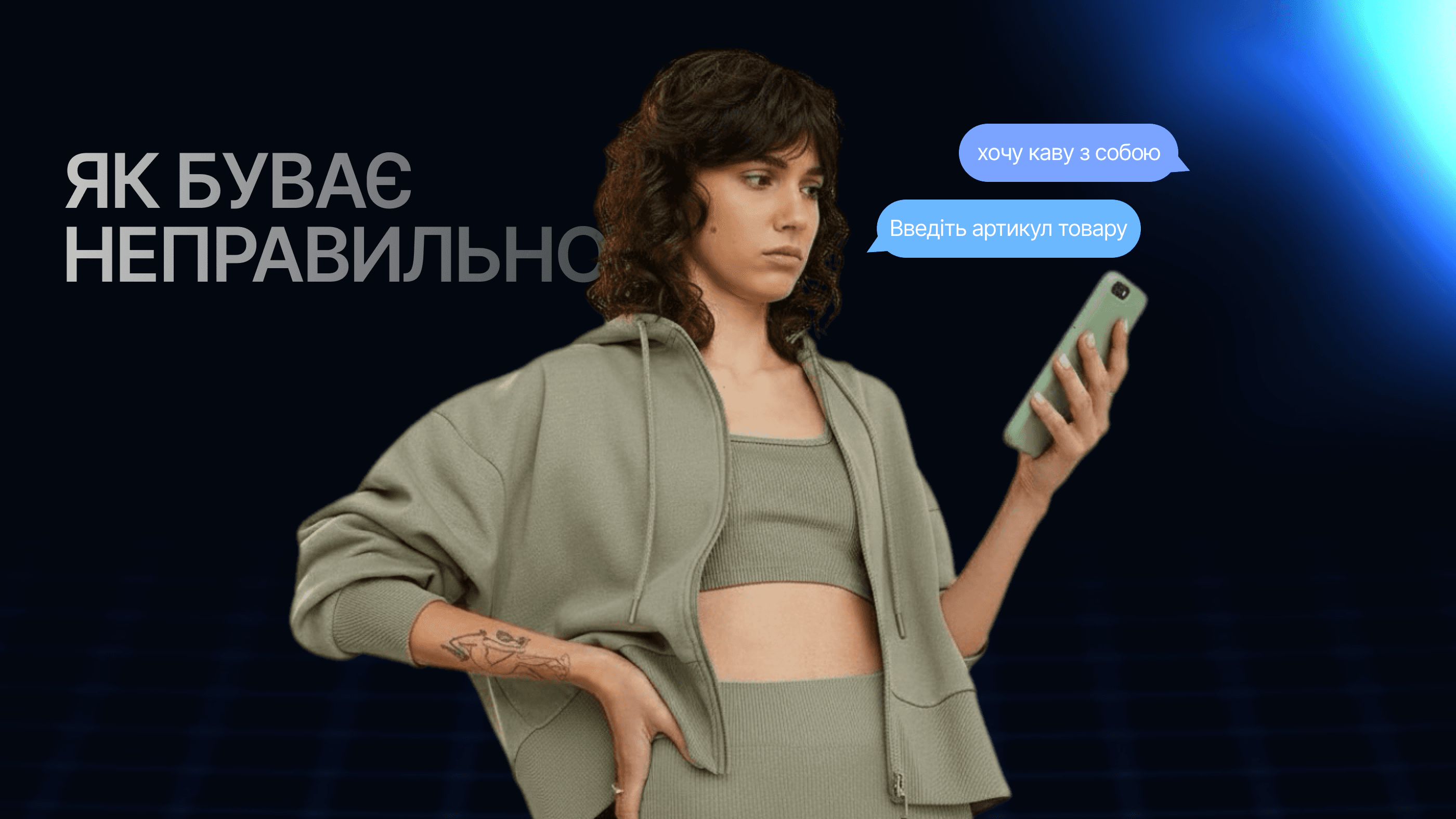 What is a chatbot and why your business needs one in 2026
